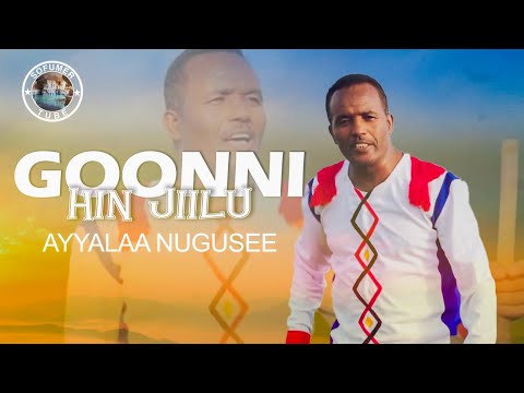 Ayyalaa Nugusee - Goonni hin Jiilu_ New oromo Ethiopian music 2022 Ayele Nuguse Official Video