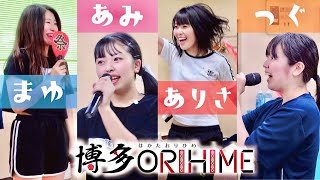 博多ORIHIME 新体制スタート！！