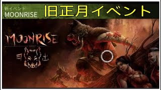 【旧正月イベント】バリスタンズ4人集合！！とうとうこの時がきた。