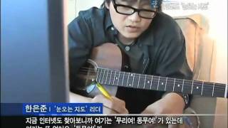 2010 KBS World Han Network   Snowing Map