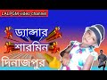O Mor Heroin Mayabi Moheni Moy Nagin Nagin Dj Songs Hindi LALPGM Video Channel