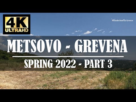 Greek Roads | Metsovo - Grevena | Part 3 | Kipoureio – Grevena | Spring 2022