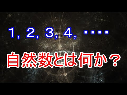 構成可能な数 - 定義