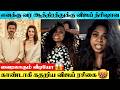 Thalapathy Vijay Trisha Issue Vijay Fan Girl Madly Shouting About Trisha Vijay Togetherness TVK