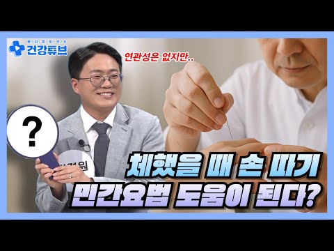 영상 썸네일