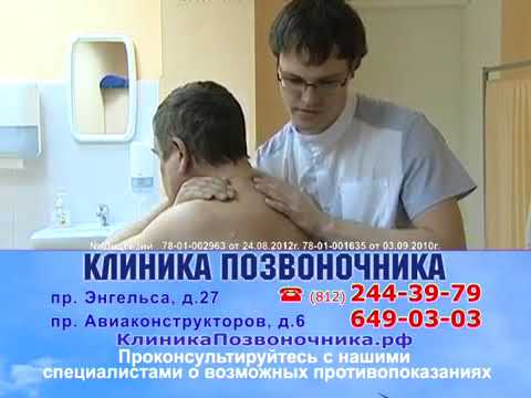 Болит шея перцовый пластырь Лечение бурсита локтевого сустава в домашних условиях отзывы