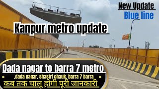 Kanpur dada nagar to barra 7 metro update|| kanpur metro update 🔥|| kanpur metro latest update