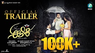 trailer movie image - 3