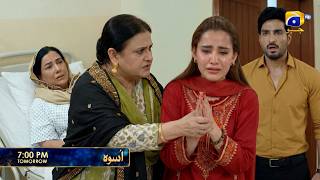 Download lagu Uswah Epi 34 Teaser | Uswah Ne Naheed Se Maangi Maafi! 😱 Upcoming twist| Today Review | Uswah promo mp3