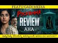 Pochamma Review Telugu Pochamma Review Pochamma Telugu Web Series Review
