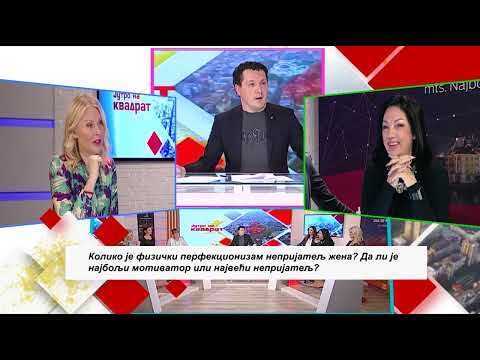 JNK - Zustra rasprava gostiju na temu botoksa i estetskih korekcija. Treba li nam estetska policija?