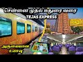 How About TEJAS Express Chennai To Madurai Tejas Express Just 5 50Hrs K Raja Vlog