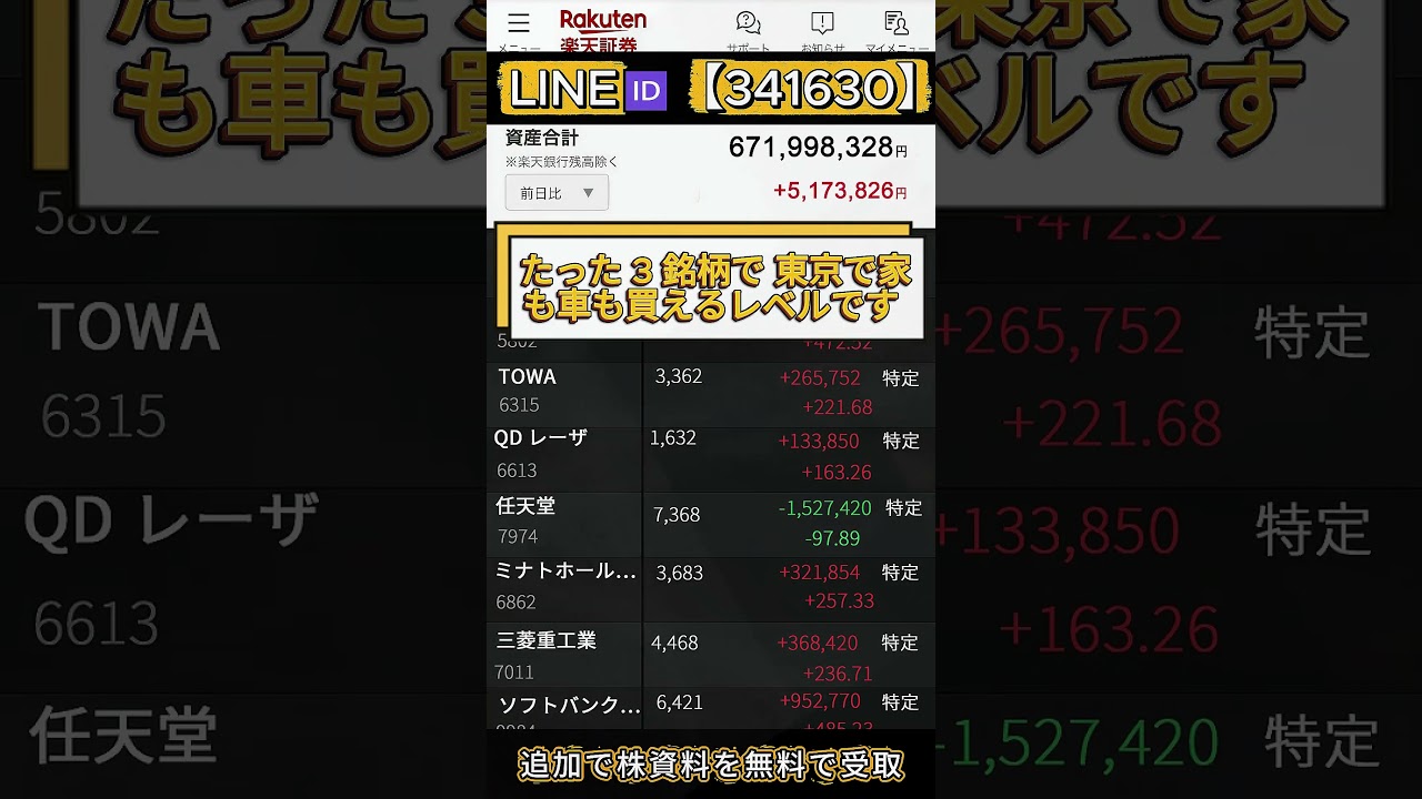 YouTubeサムネイル
