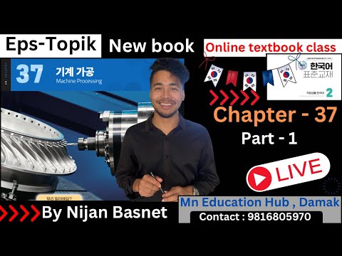 Eps topik new book chapter 37 part - 1 by Nijan Basnet ,MN Education Hub , Damak