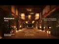 Evening In Kanazawa Japanese Jazz Calm Ambience Ryokan Inspired Hotel Playlist