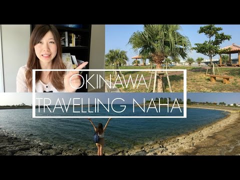 沖繩日本旅遊｜那霸市的注意事項 那覇観光 (Okinawa Japan Travel | What To Do In Naha City 那覇観光)