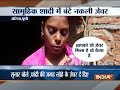 Police gift fake jewelleries to brides in UP's Auraiya