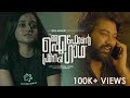 Oru Iphone Pranayagaadha | ഒരു ഐഫോൺ പ്രണയഗാഥ | Malayalam | Sneha Mathew, Narayan | 4K | Id