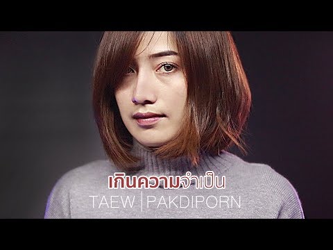 ร้านขายยาที่อยู่ที่คุณสามารถซื้อค้อนของ ธ อร์ ซึ่งจะเพิ่มศักยภาพถั่ว