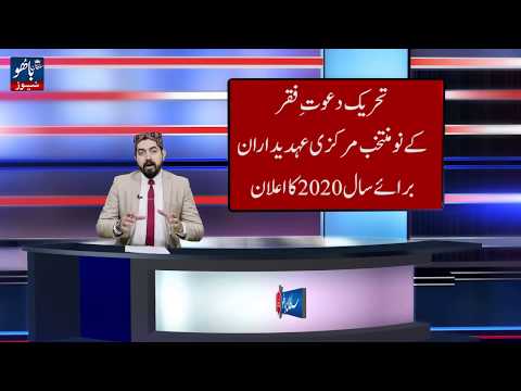 最新消息|TDF2020管理委員會宣誓儀式 (Breaking News | Oath Taking Ceremony of Administrative Committee TDF 2020)