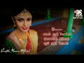 Karisal Kattu Penne What S App Status Song S ️ Download