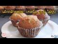 ขั้นตอน