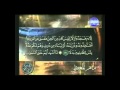 Sourate Al-Kahf (La Caverne n°18) de Maher Al ...