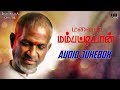 Malaiyoor Mambattiyan Movie Full Songs Thiagarajan Saritha Silk Smitha Ilaiyaraaja Official