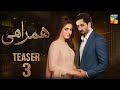 HUMRAHI TEASER 3 NEW Danish Taimoor Hibba Bukhari