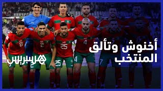 رئيس الحكومة: تألق المنتخب الوطني في المونديال منح بلادنا حملة تواصلية متميزة thumbnail