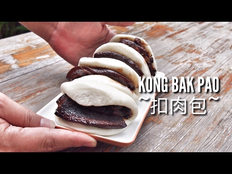 Super Easy Chinese Braised Pork Belly Buns 扣肉包 Kong Bak Bao Recipe | Chinese Pork Recipe