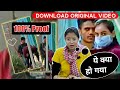 Download Instagram Boy Girls Viral Video Instagram Boy Viral Video THARKI ICON