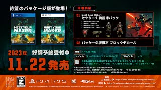 Meet Your Maker (Multi-Language) video 1