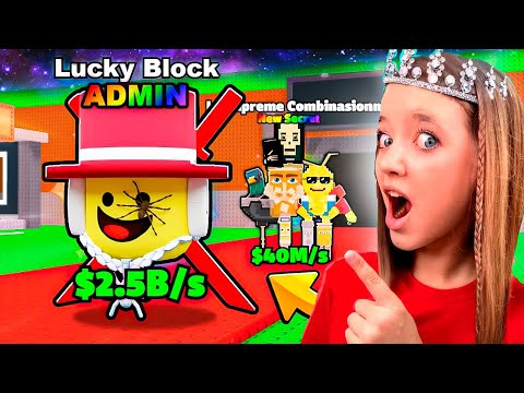 EVIL ADMIN HAS GIVEN OUT GALACTIC SECRETS IN STOLEN BRAINROTH ROBLOX! QUINKA HAS FLEW INTO SPACE!?