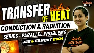 Thermal Properties Of Matter | Transfer Of Heat | Series - Parallel | JEE 2024 | EAMCET 2024 | KRD