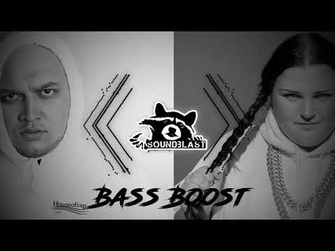 alyona alyona feat. KYIVSTONER - Рятувальний круг (Bass Boost)