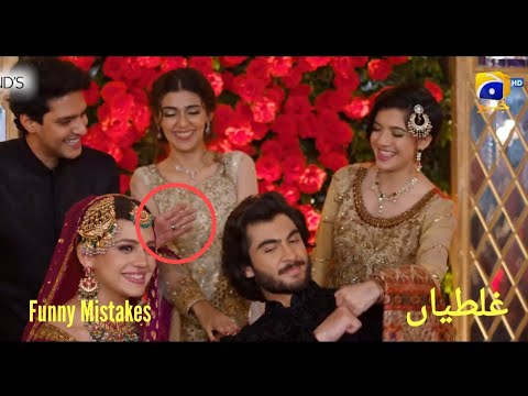 Jhoom 2nd Last Episode 15 | Jhoom Last Episode 16 Promo | Funny Mistakes | HAR PAL GEO