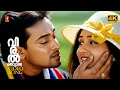 Viral Thottal Viriyunna 4K Phantom Nishant Sagar Monica Gireesh Puthenchery Hits