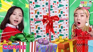 캐리 엘리의 L.O.L 서프라이즈 크리스마스 파티 놀이 | 탐구생활 | 캐리와장난감친구들