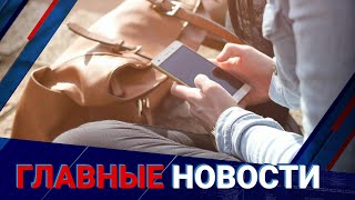 Покажите экран телефона! Новая схема мошенничества появилась в Казахстане