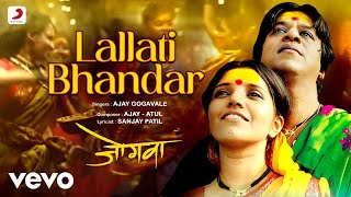 Lallati Bhandar - JogwaFull VideoAjay-Atul Mukta B