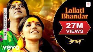 Download lagu Lallati Bhandar, Full Video - Jogwa | Ajay-Atul | Mukta Barve | Upendra Limaye | Kishor Kadam mp3