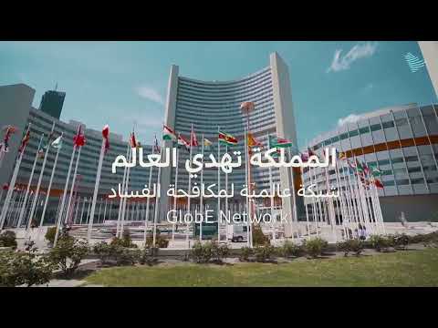 رئيس "نزاهة": لا يمكن لفاسد أن يصبح آمنا ويتمتع بأمواله في دولة ثانية