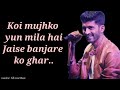 Banjaara Song Lyrics Mohammed Irfan Movie Ek Villain Full Song Mithoon