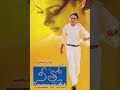 Neetho Telugu movie - Navvali Neetho Song