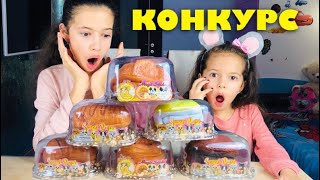 ИНТУИЦИЯ челлендж Найди Sweet Pups или настоящую еду 🥐 Хит сезона