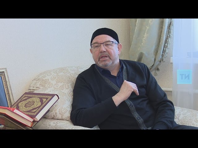 Интервью с ректором Российской исламской академии Рафиком Мухаметшиным
