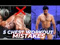 WHAT 5 CHEST MISTAKES YOU ALWAYS DO ? AISH MEHAN
