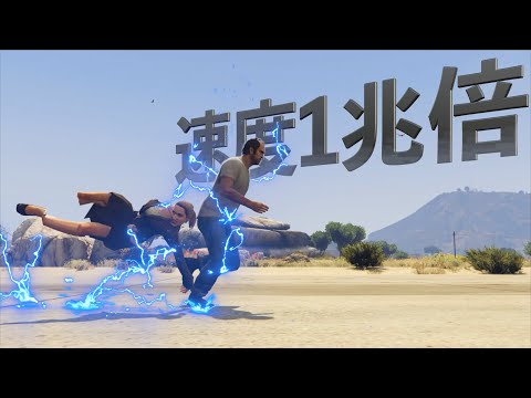 でも今は速い:これらは「GTA 5」で最も速い車です