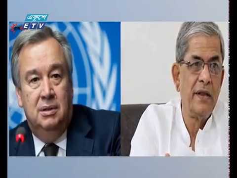 বিএনপি দেশের ভাবমূর্তি ক্ষুন্ন করেছে